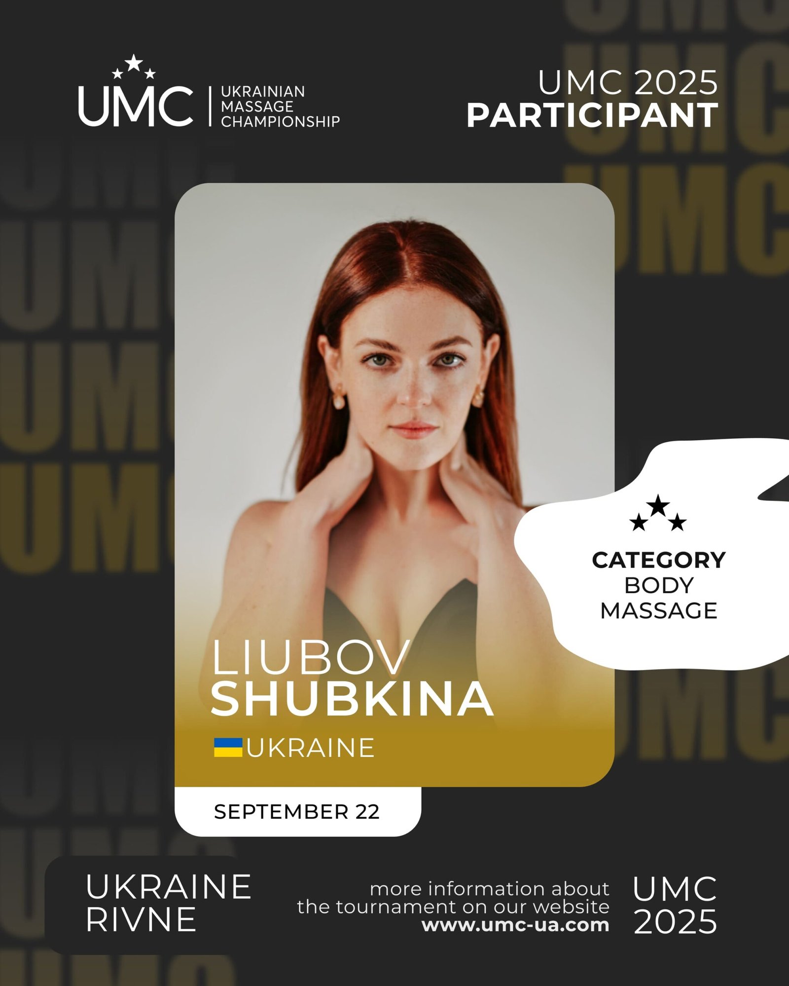 Liubov Shubkina